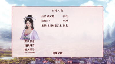 深宫曲免费下载截图2