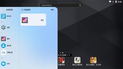 ��Ϊ��֮��Win11�����ͼ2
