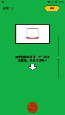 �����˶�app�ٷ����ð�.apk��ͼ4