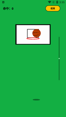 �����˶�app�ٷ����ð�.apk��ͼ3