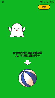 �����˶�app�ٷ����ð�.apk��ͼ2