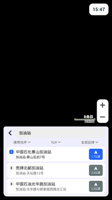 高德地图车机版整合版截图2