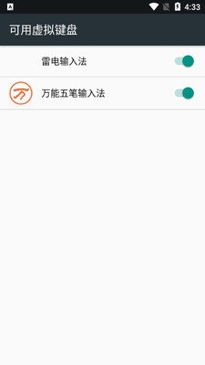 ����������뷨�ֻ����ͼ0