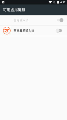 ����������뷨�ֻ����ͼ1