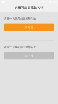 ����������뷨�ֻ����ͼ2