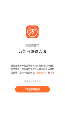 ����������뷨�ֻ����ͼ3