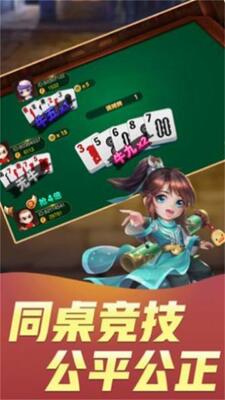 ����ͬ�����齫��ͼ0