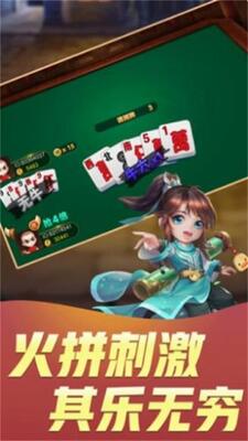 ����ͬ�����齫��ͼ1