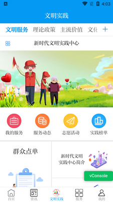������̶app��׿���ͼ1
