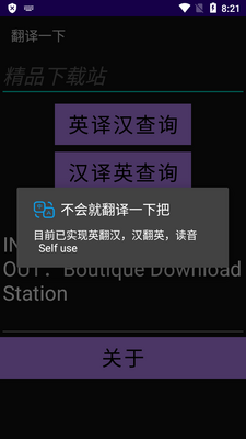 ����淭��һ��app��ͼ0
