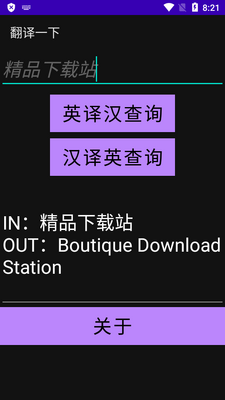����淭��һ��app��ͼ1