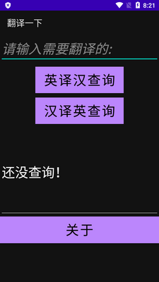 ����淭��һ��app��ͼ3