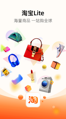 �Ա�Lite4.37.2Google Play��ͼ3