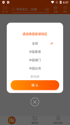 �Ա�Lite4.37.2Google Play��ͼ0