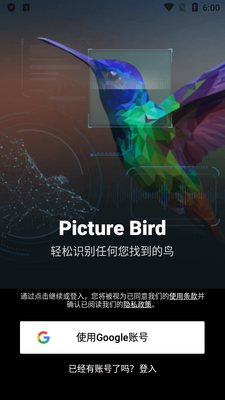 ����ʶ��(Picture Bird)��ͼ3