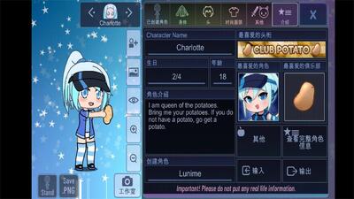 Gacha Club Mod(加查俱乐部新版)截图2