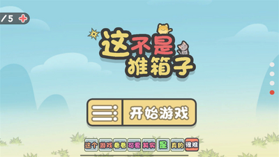 �ⲻ����������Ѱ�.apk��ͼ3