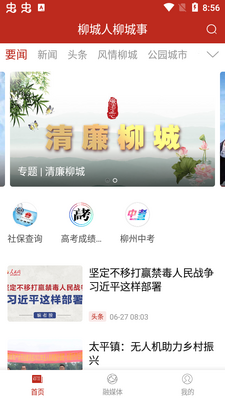 ������������app��׿���ͼ3