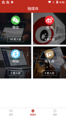 ������������app��׿���ͼ2