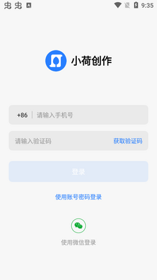 С�ɴ���app��׿���ͼ3