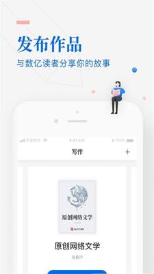 С�ɴ���app��׿���ͼ2