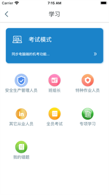 �ǻ�����app�ֻ����ͼ0