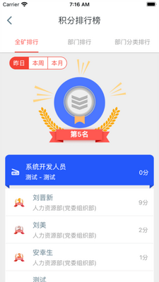 �ǻ�����app�ֻ����ͼ1