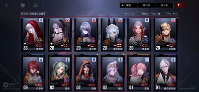 无期迷途b站安装包截图2