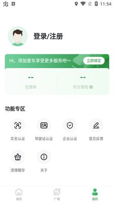 ����ͨapp��׿���ͼ0