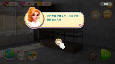 �����Ľ�(Bakery Shop Makeover)��ͼ1