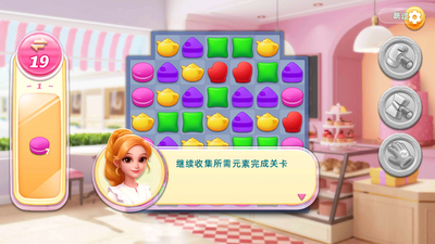 �����Ľ�(Bakery Shop Makeover)��ͼ0