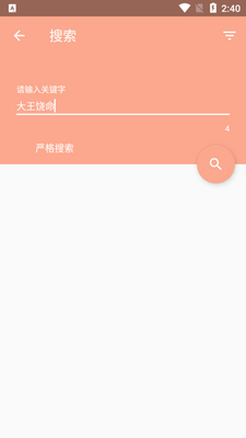 �Ķ�����app�������ͼ3