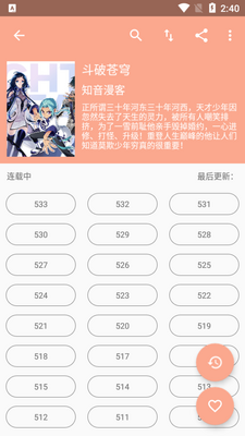 �Ķ�����app�������ͼ0