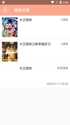 �Ķ�����app�������ͼ4