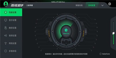 ������Ϸ�ռ�app���°��ͼ0