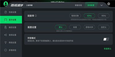 ������Ϸ�ռ�app���°��ͼ2