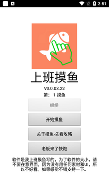 �ϰ�������Ϸ��Ѱ�.apk��ͼ4