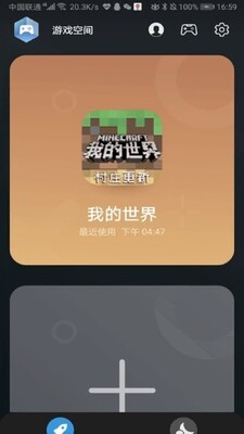 ��Ϊ��Ϸ�ռ�Ӧ�����ֽ�ͼ2