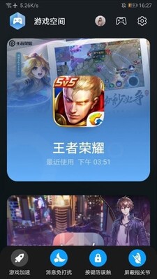 ��Ϊ��Ϸ�ռ�Ӧ�����ֽ�ͼ0
