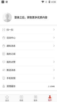 2026��������app�ٷ����ͼ0