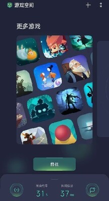 ��Ϸ�ռ���Ϸ���������ͼ2