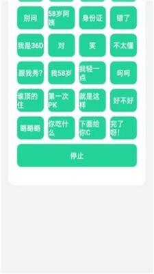 ���ܺа�׿���ͼ2