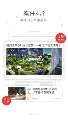 �����ϲ�APP��ͼ3