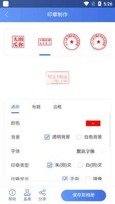 ӡ��������app��ʷ�汾��ͼ0