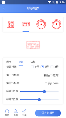 ӡ��������app��ʷ�汾��ͼ1