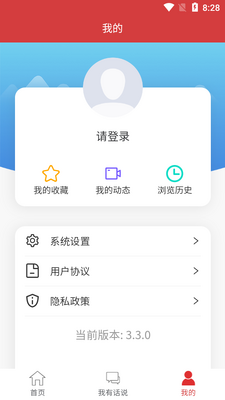2026Ȫ�ǵ���app�ٷ����ͼ0