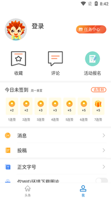 ����܇��app�ٷ����ͼ0