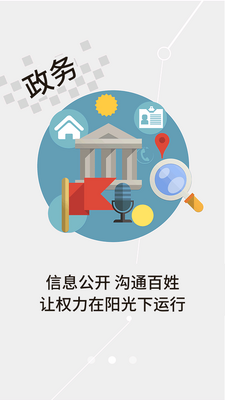 ����܇��app�ٷ����ͼ2