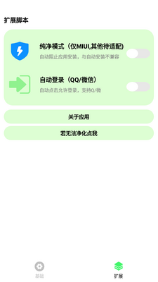 ����Pro������ͼ2