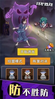 �����޴��������ΰ�׿���ͼ2